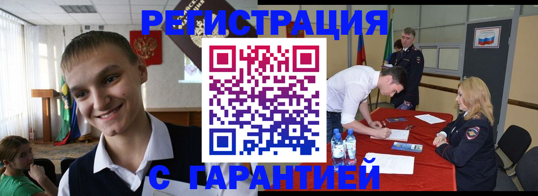 пропишу в квартире в Пыть-Яхе